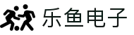 乐鱼电子(中文站) - 官方网站